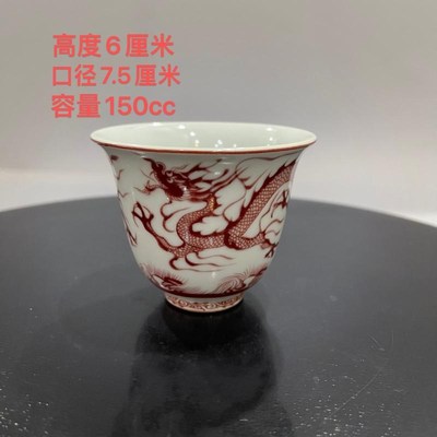 元青花海水龙纹茶具茶杯景德镇仿古复刻手作柴窑瓷器铃铛杯主人杯