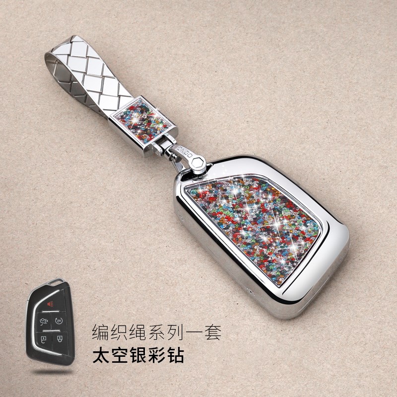 ONGO形动适用凯迪拉克XT5钥匙壳钥匙包扣CT4金属全包CT6钥匙套CT5