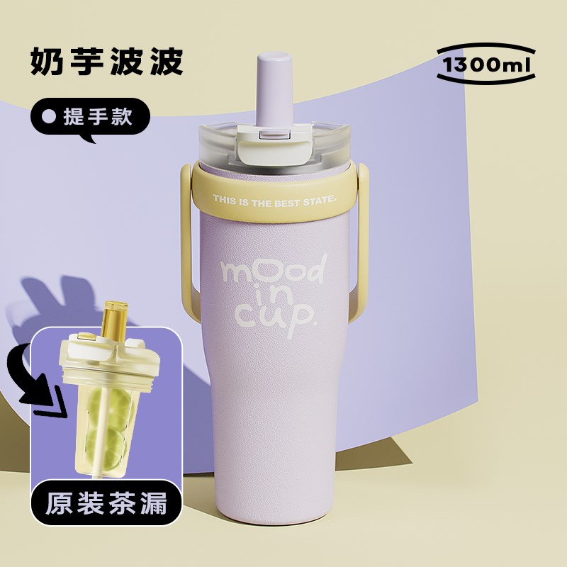巨无霸保温杯女生陶瓷内胆吸管吨吨超大容量水杯子新款2023冬天