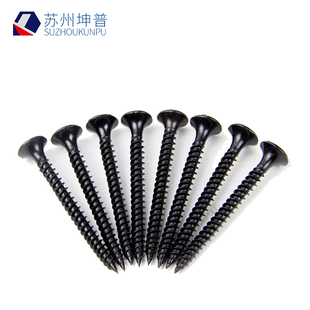 【整盒】高强度十字沉头自攻钉黑色干壁钉木工石膏板螺丝M3.5墙钉