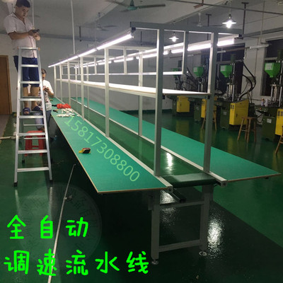 防静电工作台流水线操作台装配生产线电子车间工作台维修台打包桌