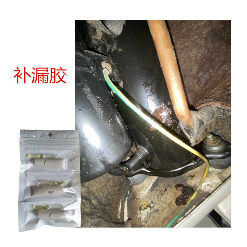 空调铜管漏410冷媒修补专用胶水耐高温220度抗高压冰箱冷柜管漏氟