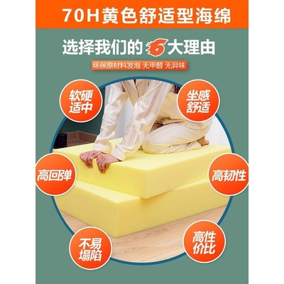 工业吸水吸油海绵垫子大块洗车低中密度棉沙发靠背软包飘窗订做