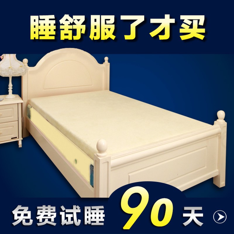 儿童床垫慢回弹记忆棉床垫单人学生海绵婴儿床垫榻榻米床褥子定做
