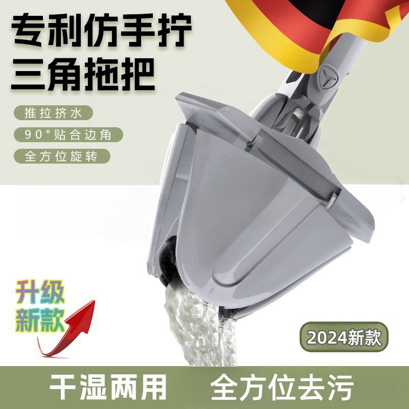 三角拖把清洁神器天花板多功能家用懒人自动仿手拧水擦柜子屋顶墙