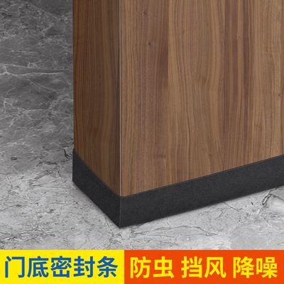 门底密封条进户门房门缝隙防风隔音海棉遮光神器静音门贴阻挡蟑螂