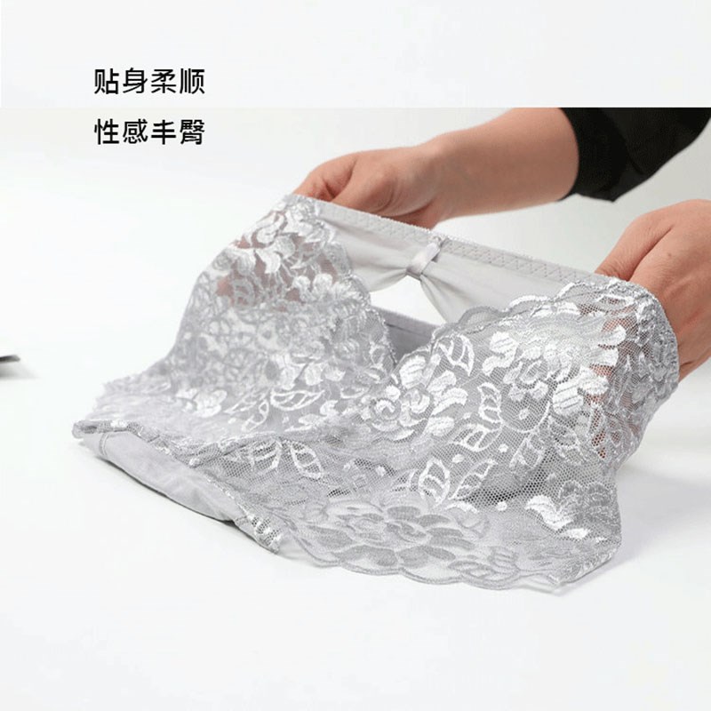 男士蕾丝内裤性感丝滑JJ套低腰纯棉三角裤超薄透明透气网纱裤衩夏
