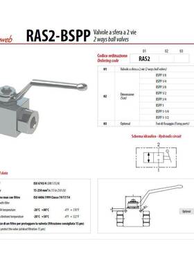 意大利原装进口oleoweb四通高压球阀RAS4140NPTB