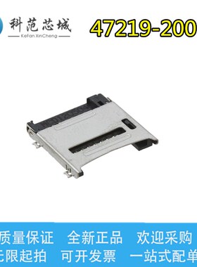 47219-2001 472192001 Molex/莫仕连接器 PC 卡插槽 8P 直角