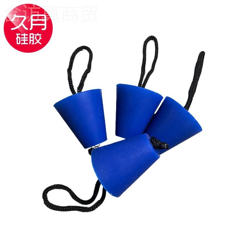 划艇防舟水直塞0325子独木防水塞皮冲锋舟挡水排水孔塞厂家销排水