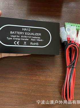 12V 24V 48VeHA12AGM GEL Battry Equalizer BalancNJWe r with