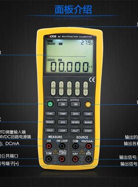 胜利VC24多功能校验仪过程仪表校准仪高精度校准器热电偶电阻校验