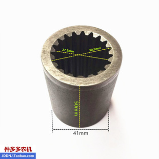 554 504 3拖拉机联接套传动轴花键套连接套19键 484 常州东风454