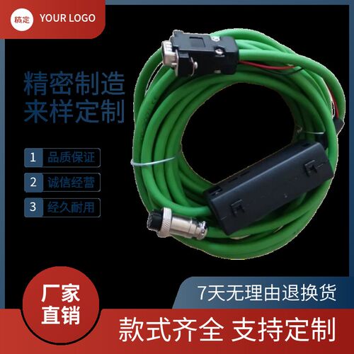 invt/英威腾小功率增量绝对值编码器线DA180  DBEL-06-03-C0-0400