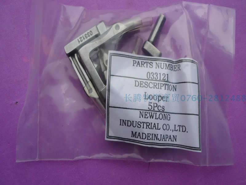 日本纽朗NEWLONG钩针NIL工业缝包机包装机配件DS-9用033121  一支