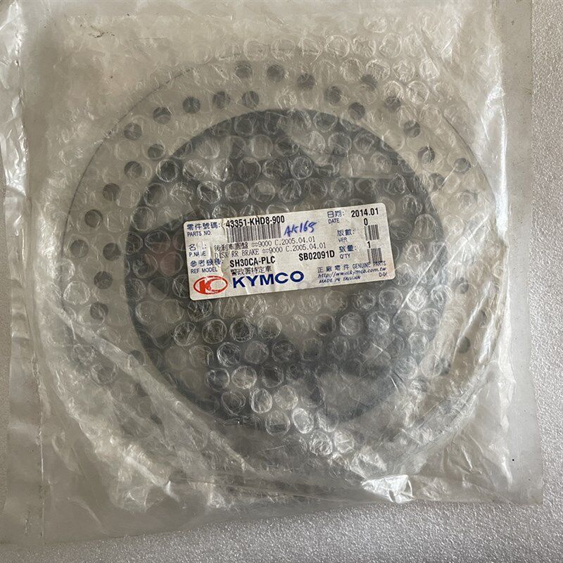 台湾原装光阳水冷四冲程踏板车星际骑士KHD8-125后碟刹圆盘【片】