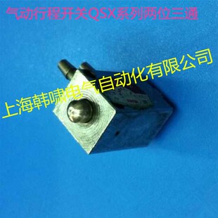 微型气行程开关微型机控阀截止式机械阀按钮式两位三通换向阀插管
