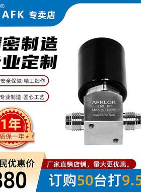 EP-316L 手动/气动隔膜阀 高低压 超高洁净 氢能专用AFKLOK