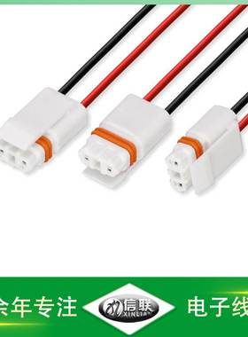 2834074-2端子线电池连接线汽车端子线玩具电池转接线带扣端子线