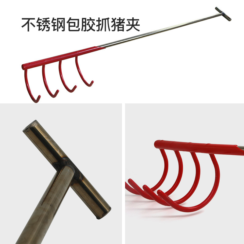 不锈钢抓猪夹抓猪神器捞猪器抓猪工具兽用仔猪抓猪夹子捉猪抓猪