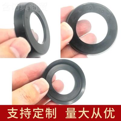 L圈5液压油缸气缸活塞孔用密封圈L-4210/450/480/49型0/050/30皮