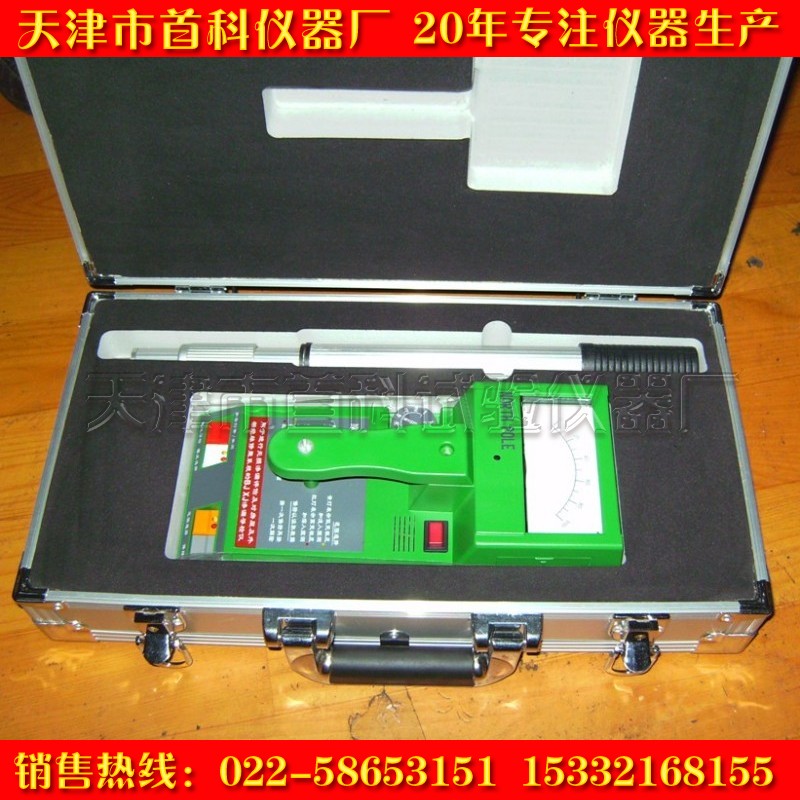 BJXJ型渗漏寻检仪 渗漏巡检仪