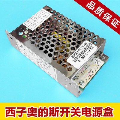 西子奥的斯电梯 HLP-24M-1 HLP-24M-1开关电源30V转24V稳压配件