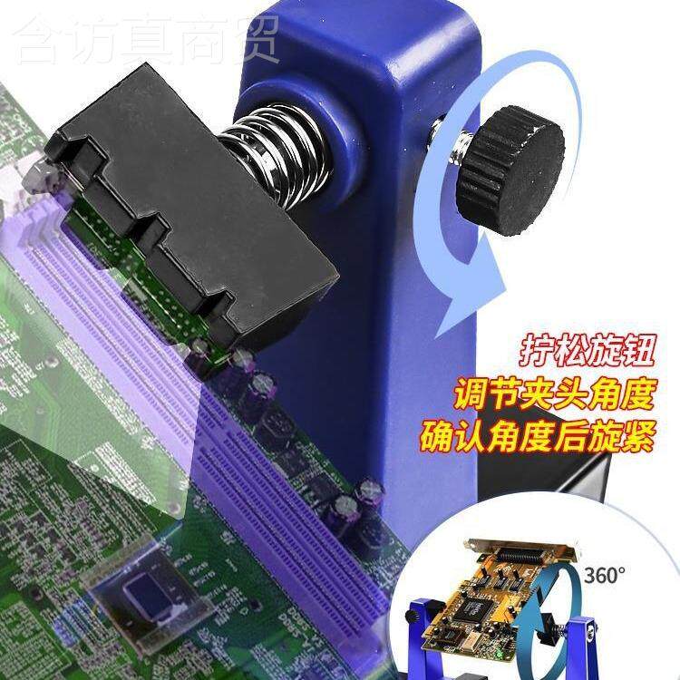 电路板焊接支BER架夹底P具座CB电脑持手机主板维修拆装固定工夹