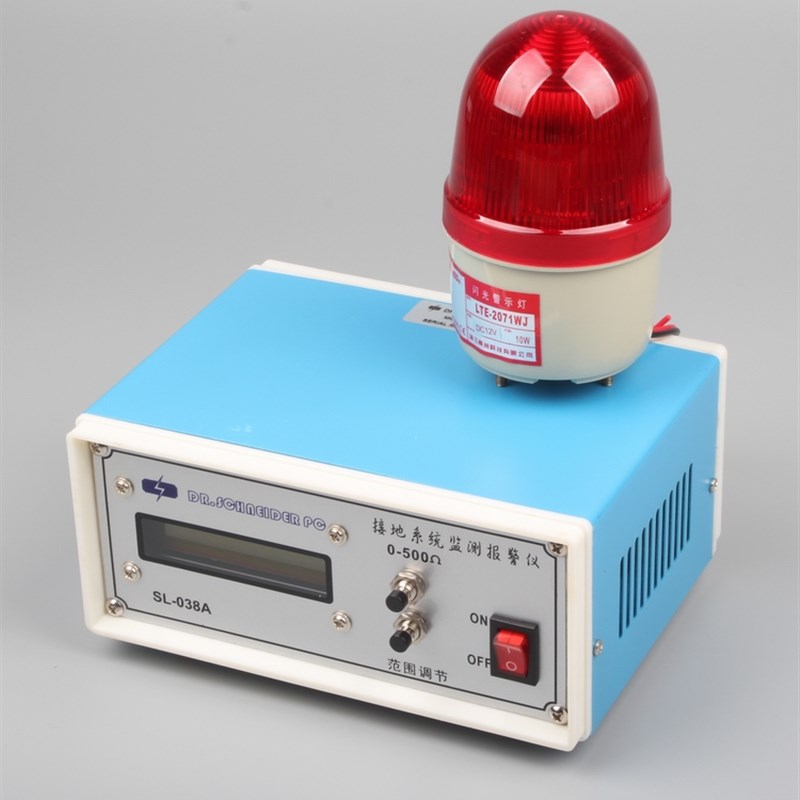 SL-038A 接地系统监测报警仪静电接地报警器在线监控声光报警