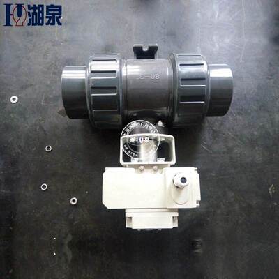 Q961F-10U DN32 40电动PVC球阀 承插式双由令活接式电动塑料球阀
