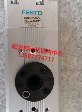 正品德国FESTO旋转摆动气缸DRQD-20-180-YSRJ-A-AL-FW, AR,175802