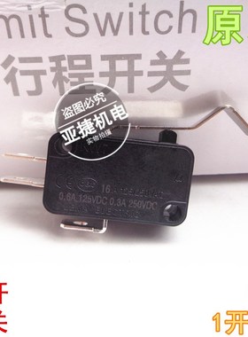 原装 LEMA MICRO SWITCH 弯杆 限位 微动开关 KW7 16A 125/250VAC