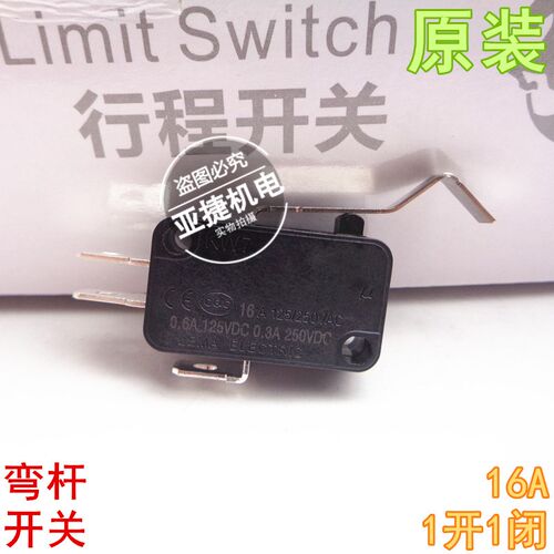 原装 LEMA MICRO SWITCH 弯杆 限位 微动开关 KW7 16A 125/250VAC