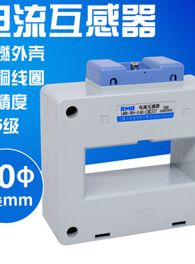 BH06680 电流互感器 800/5 1000/5 1500/5 2000/5 铜芯 05级