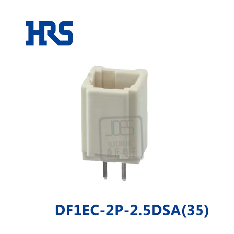 DF1EC-2P-2.5DSA(35) 现货 广濑HRS 2P针座DF1EC-2P-2.5DSA(05)