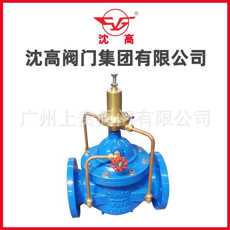 沈高阀门水阀消防超压稳压阀压力释放阀泄水阀500X持压泄压