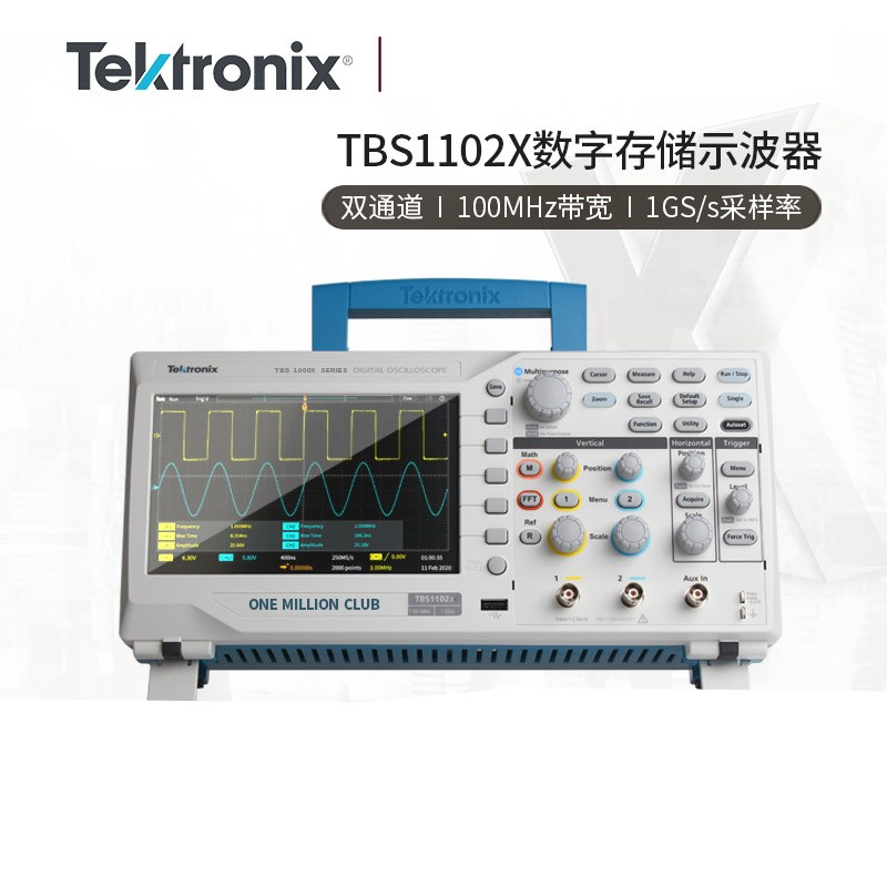 Tektronix泰克TBS1102X数字示波器1102C 1202C双通道100M