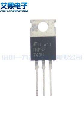 IRF740N/820/840/9510/9530N/9540N/9610 TO-220 场效应管 IR原装
