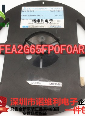 SAFEA2G65FP0F0AR1S 电子元器件诺维利电子滤波器 原装全新