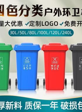 户外垃桶圾大号容量工业分类厨余室外带盖商箱用大环SIK卫干湿型