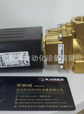 隔膜阀电磁阀蝶阀驱动装置 型号 2031 / 货号130418 burkert