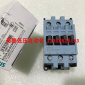 接触器 0XM0 3TS34 32A 交流接触器 线圈电压220V