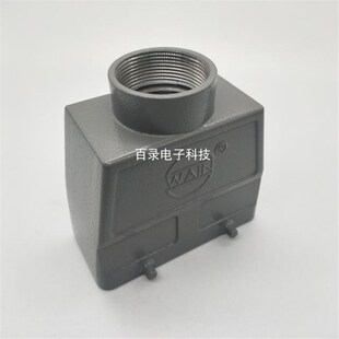 WAIN唯恩重载连接器H16B-TEH-4B-M25/M32 16针16芯插头双出线孔