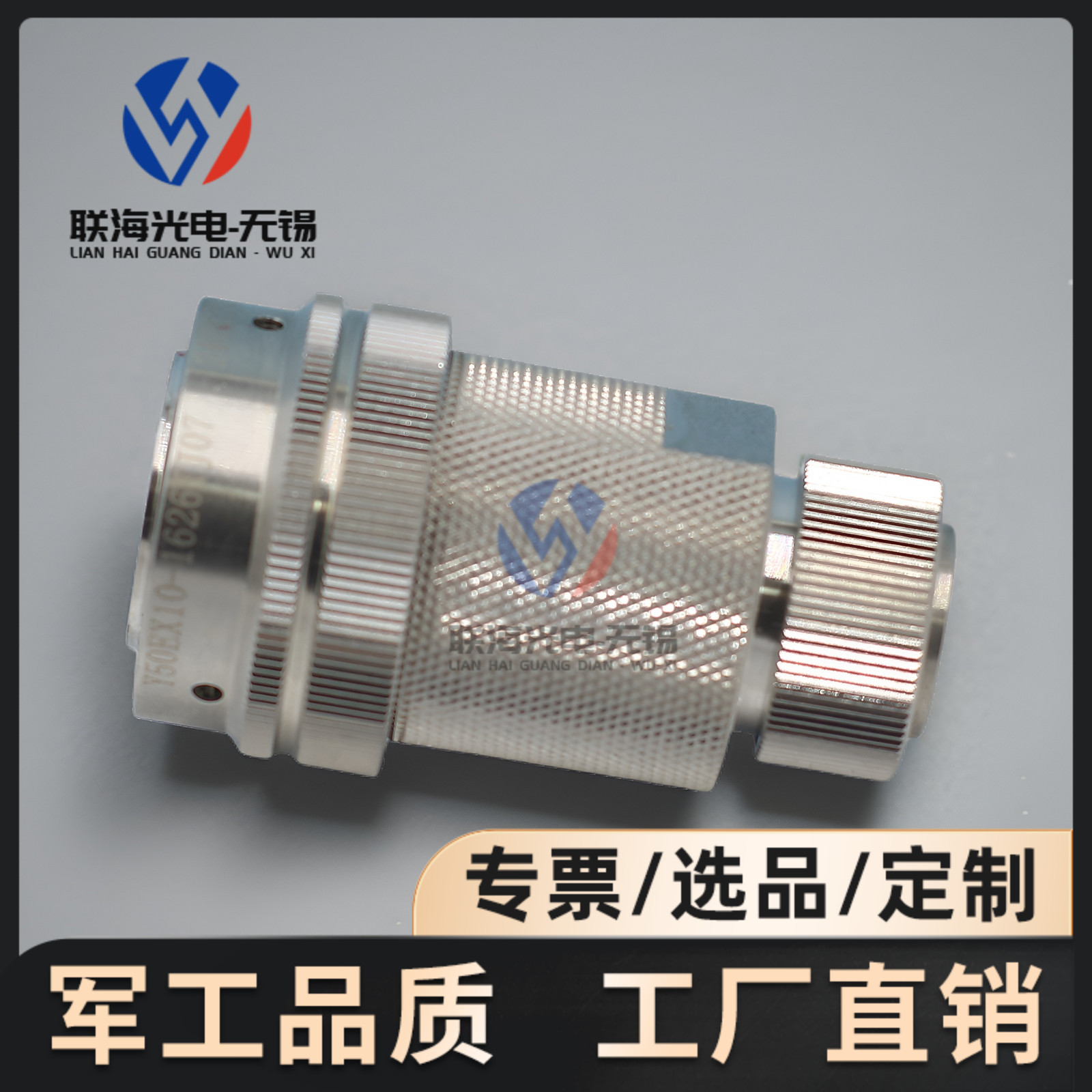 Y50EX10-1626TJ2 Y50EX10-1626ZK10圆形电连接器26芯航空插头座