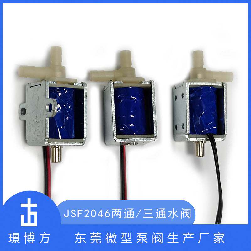 足疗机电磁阀空气波治疗仪按摩仪器三通气阀大流量换向阀