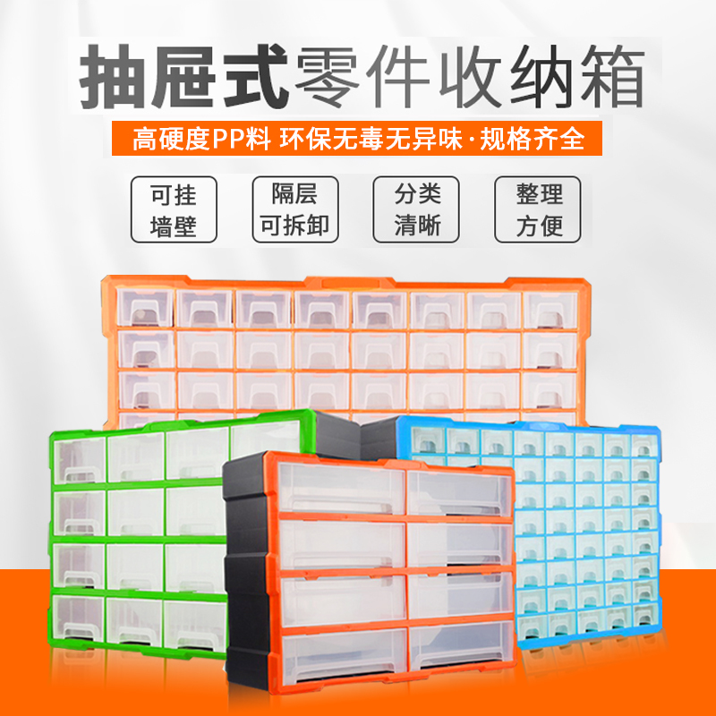 抽屉式收纳盒元件盒透明塑料亚克力零件盒组合式乐高票据收纳箱柜