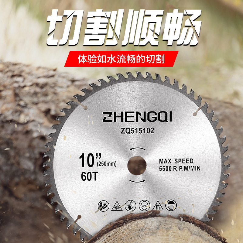 切割片锯片角磨机木大全工不锈钢金属材手磨铝合金圆4切9寸梯平齿
