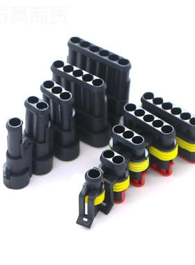 622pcs防汽车连接器26水套1/2线/360255/孔4盒装插头HID氙气灯束