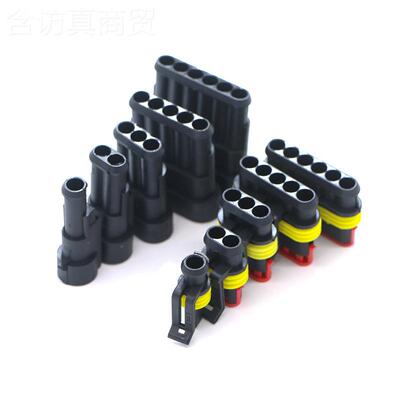 622pcs防汽车连接器26水套1/2线/360255/孔4盒装插头HID氙气灯束