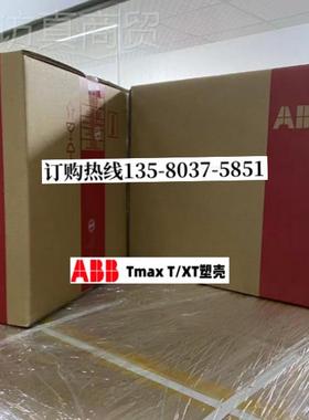ab3b路器式1024761tXT7S 1250 Ek断p DiipHDU LS/I In=1250A 4p F